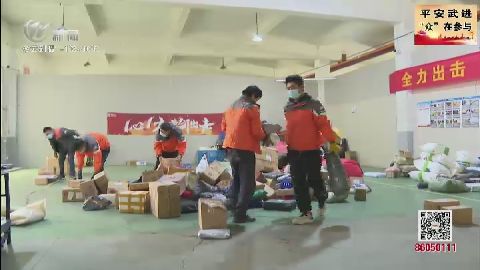 武進(jìn)新聞