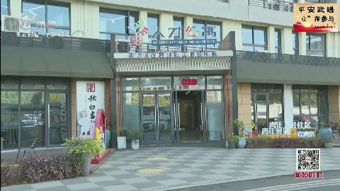 武進(jìn)新聞