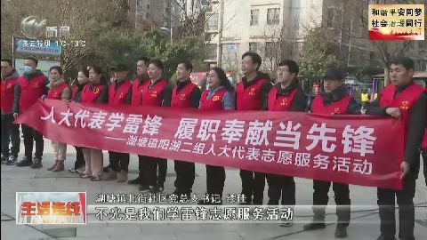 武進(jìn)新聞