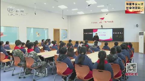 武進新聞