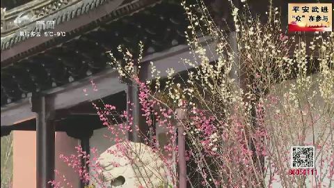 武進新聞
