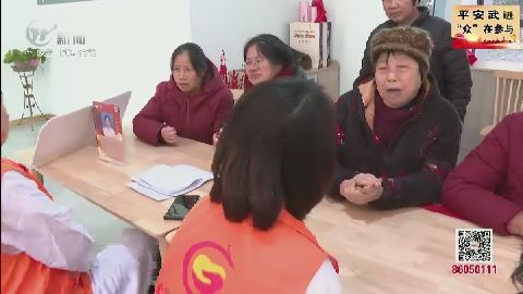 武進新聞