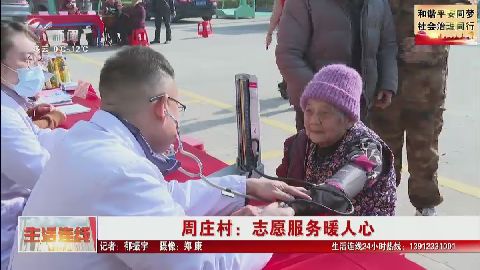 武進新聞