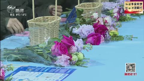 武進新聞