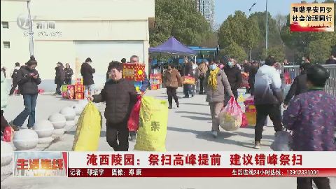 武進新聞
