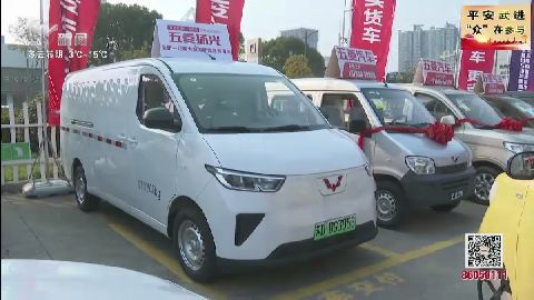 武進新聞