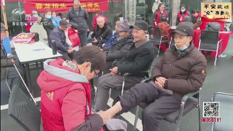 武進新聞