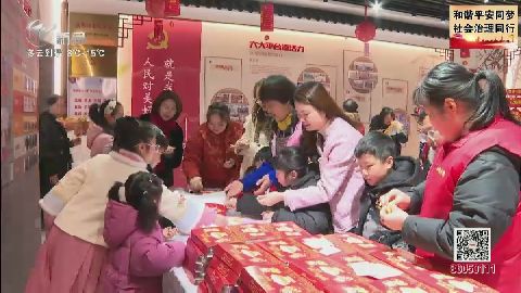 武進(jìn)新聞