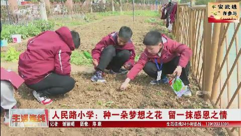 武進(jìn)新聞