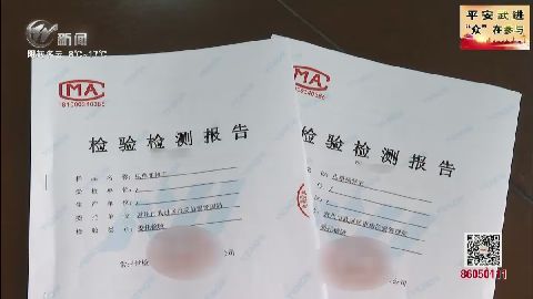 武進(jìn)新聞