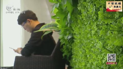 武進(jìn)新聞