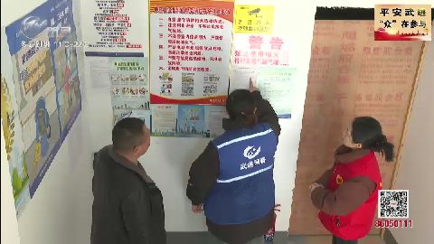 武進(jìn)新聞