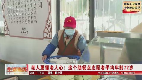 武進(jìn)新聞