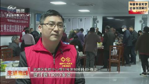 武進(jìn)新聞