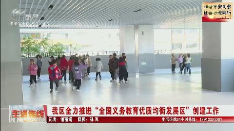 武進(jìn)新聞