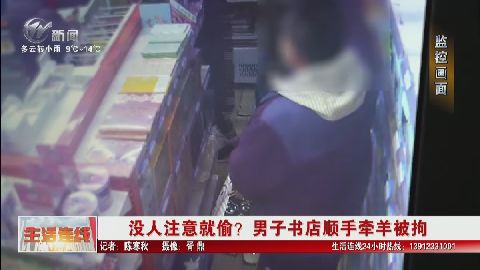 武進(jìn)新聞