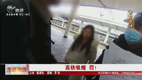 武進(jìn)新聞