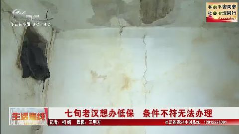 武進(jìn)新聞