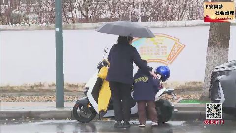 武進新聞