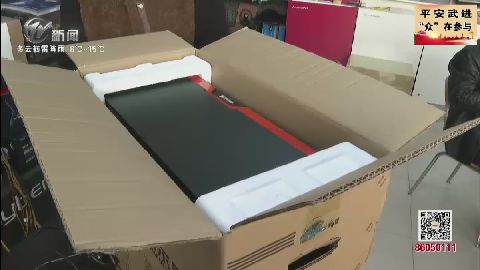 武進新聞