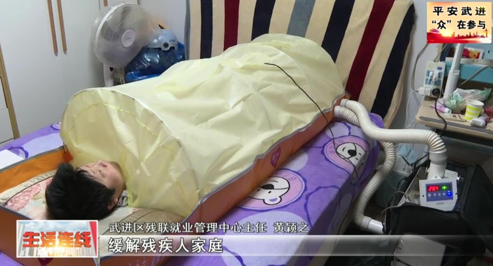 武進新聞