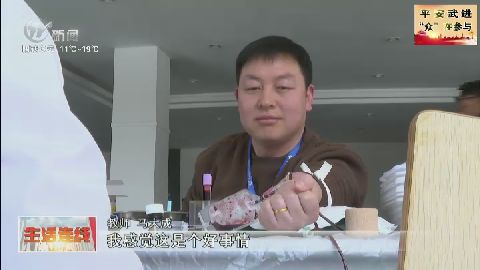 武進新聞