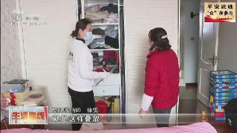 武進新聞