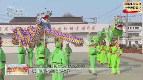 武進新聞