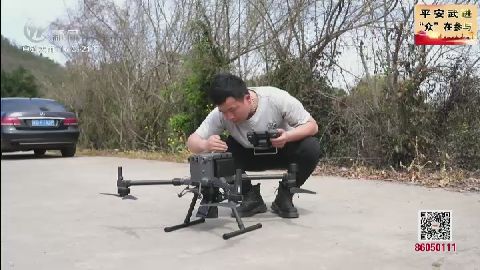 武進新聞