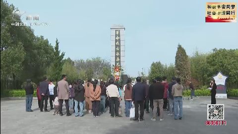武進新聞