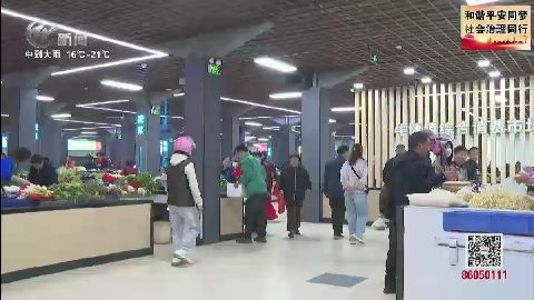 武進新聞