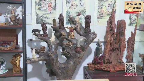 武進新聞