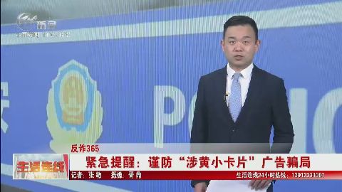 武進新聞