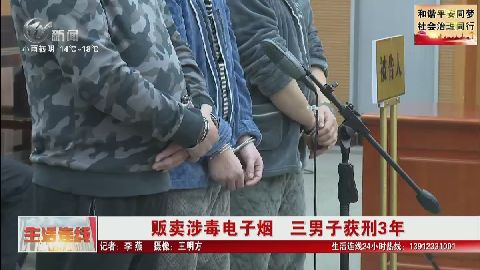 武進新聞