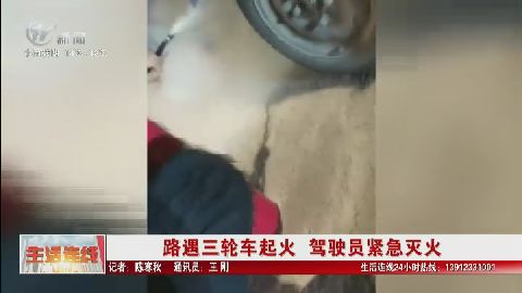 武進新聞