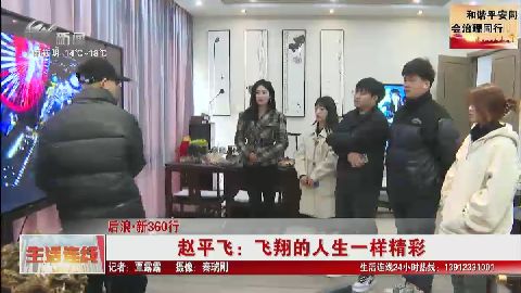 武進新聞