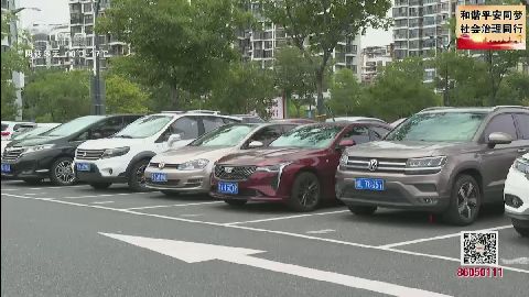 武進新聞