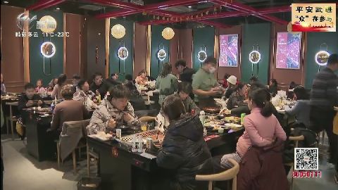 武進新聞
