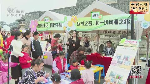 武進(jìn)新聞