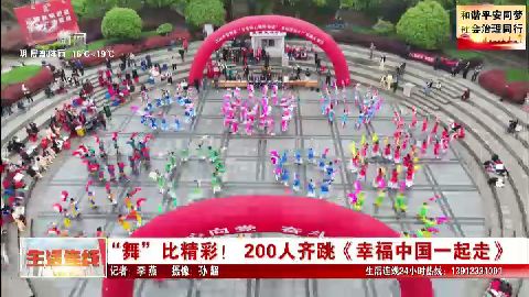 武進(jìn)新聞