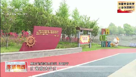 武進新聞