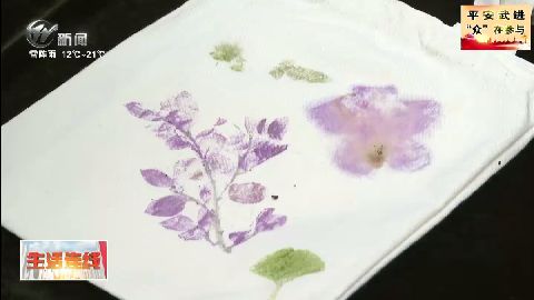 武進新聞