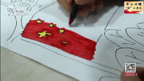 武進新聞