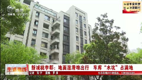 武進新聞