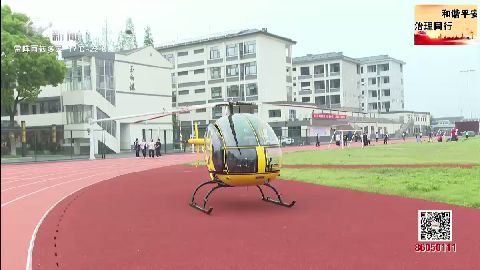 武進新聞
