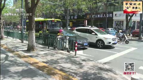 武進新聞