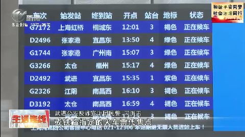 武進(jìn)新聞