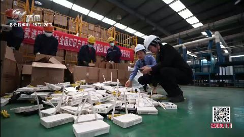 武進(jìn)新聞