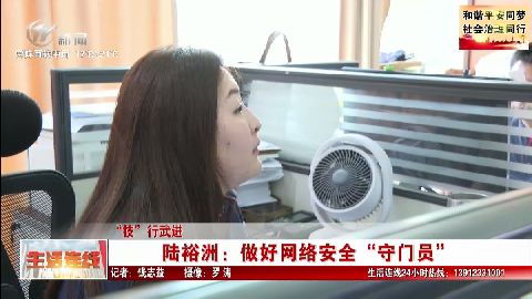 武進(jìn)新聞