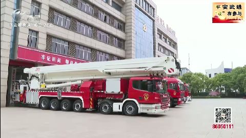 武進(jìn)新聞